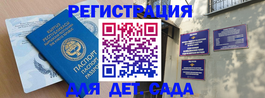 миграционный учет в Ростове-на-Дону