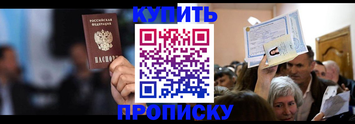 пропишу в квартире в Ростове-на-Дону